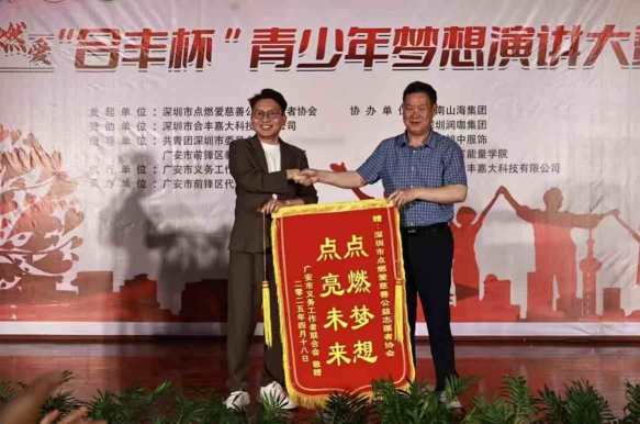 2025042115698995.jpg f1ca7d8820cb6c7290db809863170023.jpg