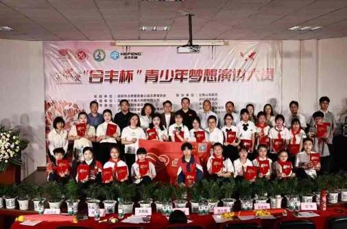 2025042124539362.jpg e97cd908f05533787ad9be4a93a3a75b.jpg