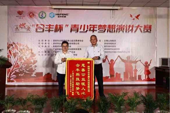 2025042189611891.jpg da5dba9121bda74d338fe3cab197af6e.jpg